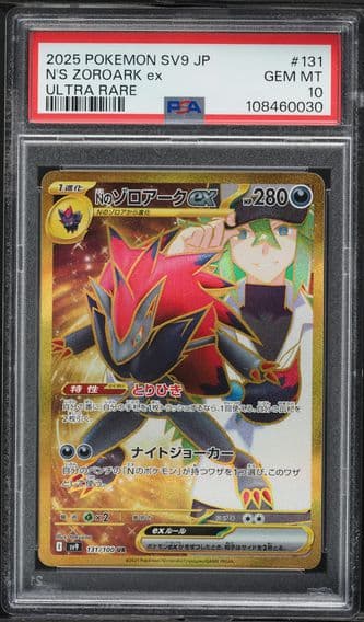 2025 #131 N's Zoroark EX PSA 10 Japanese SV9-Battle Partners Pokemon