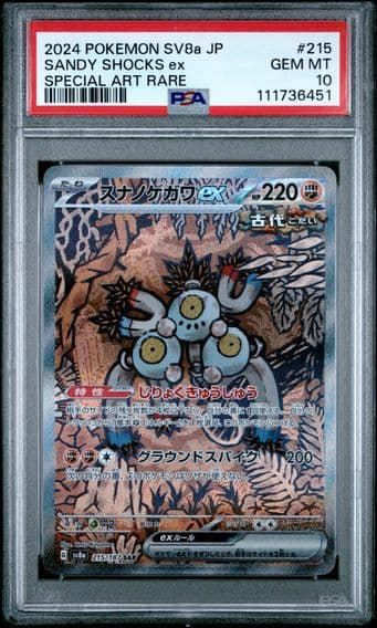2024 #215 Sandy Shocks EX PSA 10 Japanese Sv8a-Terastal Fest EX Pokemon