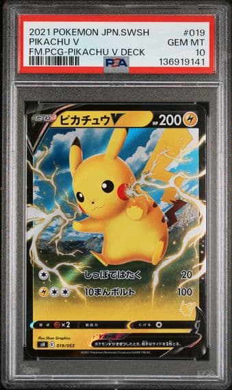 Pokemon Japanese Sword & Shield Family Pokemon Card Game