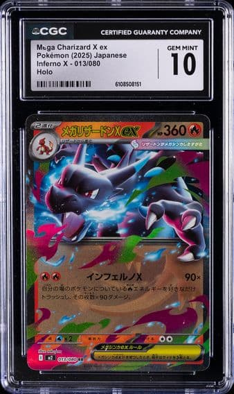2025 #013 Mega Charizard X ex CGC 10 Inferno X - M2 - Japanese Pokemon