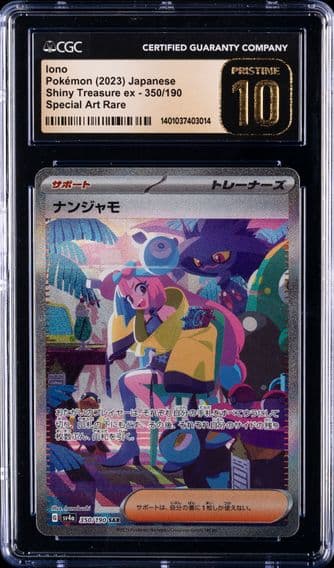 2023 #350 Iono CGC 10 Pristine Japanese Sv4a-Shiny Treasure EX Pokemon