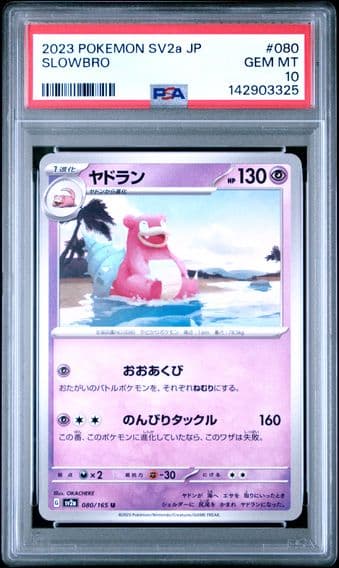 2023 #080 Slowbro PSA 10 Japanese Sv2a- 151 Pokemon