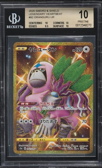2020 #92 Oranguru UR BGS 10 Sword and Shield Enhanced Expansion Pack Legendary Heartbeat Japanese Pokemon