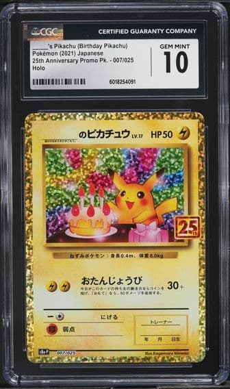2021 #7 JAPANESE 25TH ANNIVERSARY PROMO HOLO BIRTHDAY PIKACHU CGC 10 POKEMON