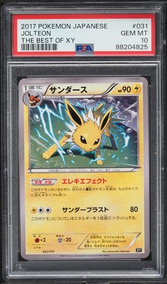 2017 #031 JAPANESE THE BEST OF XY JOLTEON PSA 10 POKEMON