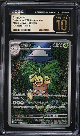 2025 #66 AR Exeggutor CGC 10 PRISTINE Pokemon Japanese Mega Brave