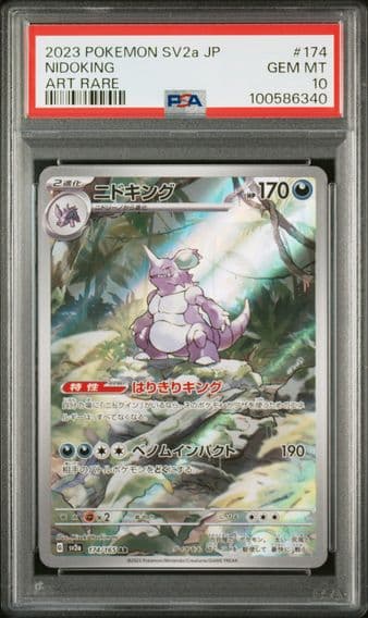2023 #174 NIDOKING PSA 10 POKEMON JAPANESE SV2a-POKEMON 151 | ART RARE