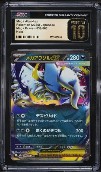 2025 #38 Japanese Mega Brave Holo Mega Absol ex CGC 10 Pristine Pokemon