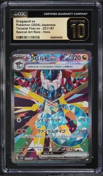 2024 #221 JAPANESE SV TERASTAL FEST ART RARE DRAGAPULT EX CGC 10 POKEMON