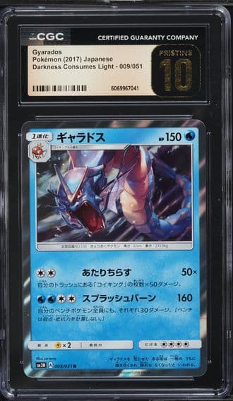 Darkness that Consumes Light - SM3N - Japanese