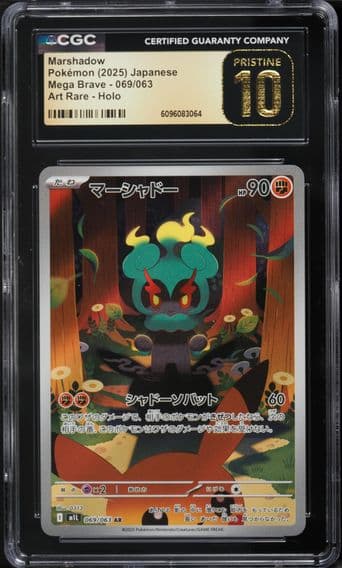 2025 #069 Marshadow CGC 10 Pristine Mega Brave - M1L - Japanese Pokemon