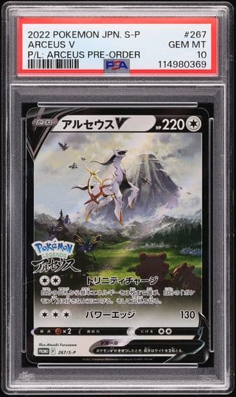 2022 #267 Arceus V PSA 10 Japanese S Promo Pokemon