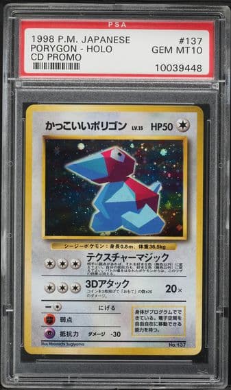 1999 #137 Porygon-Holo PSA 10 Japanese CD Promo Pokemon