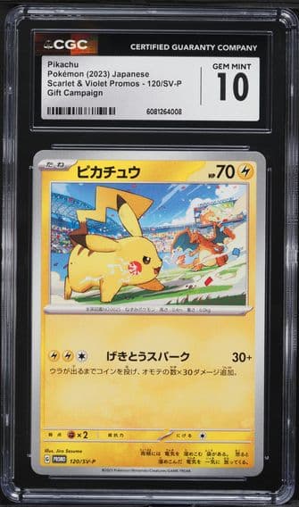 2023 #120 Pikachu CGC 10 Japanese SV-P Promo Pokemon
