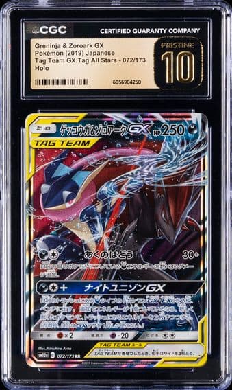 2019 #072 Greninja & Zoroark GX CGC 10 Pristine Japanese Sun & Moon Tag Team GX All Stars Pokemon