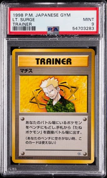 1998 #NA LT. Surge PSA 9 Japanese Gym Pokemon
