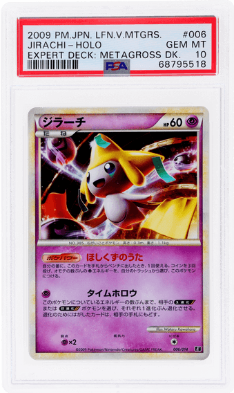 Pokemon Japanese Leafeon VS Metagross Expert Deck: Metagross Deck
