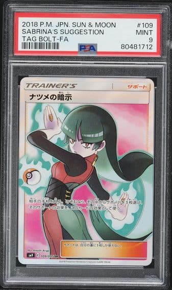 2018 #109 Full Art/Sabrina's Suggestion PSA 9 Japanese Sun & Moon Tag Bolt Pokemon