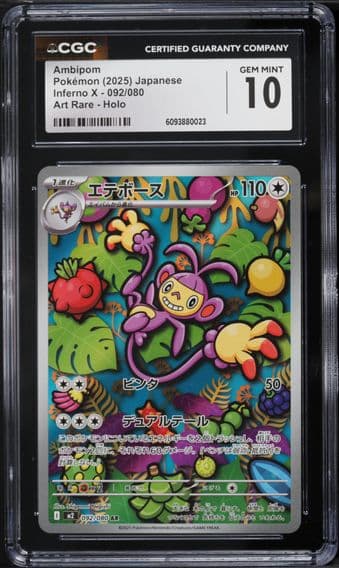 2025 #92 Japanese Mega Inferno X AR Ambipom GEM MINT CGC 10 Pokemon