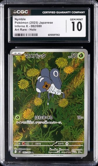 2025 #082 Nymble CGC 10 Inferno X - M2 - Japanese Pokemon