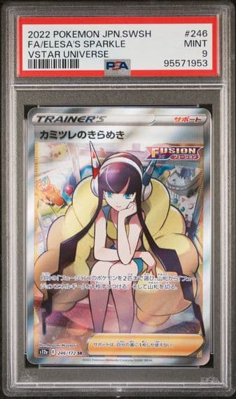 2022 #246 Full Art/Elesa's Sparkle PSA 9 Japanese Sword & Shield Vstar Universe Pokemon