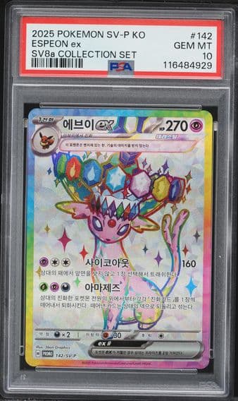 2025 #142 Espeon EX PSA 10 Korean SV-P Promo Pokemon