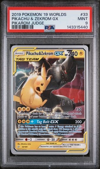 2019 #33 Pikachu & Zekrom GX PSA 9 2019 World Championships Deck: Pikarom Judge Pokemon
