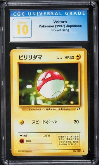 1997 #100 Voltorb CGC 10 Pristine Japanese Rocket Pokemon