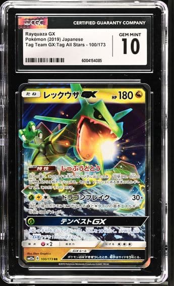 2019 #100 Rayquaza GX CGC 10 TAG TEAM GX: Tag All Stars - SM12a - Japanese