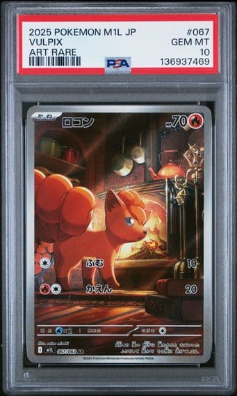 2025 #067 Vulpix PSA 10 Japanese M1l-Mega Brave Pokemon