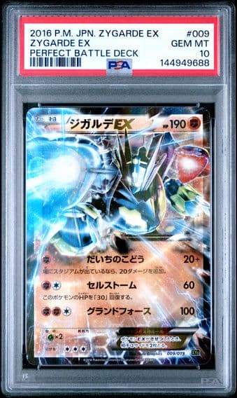 Pokemon Japanese Zygarde EX Perfect Battle Deck