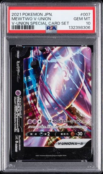 2021 #007 Mewtwo V-Union PSA 10 Japanese V-Union Special Card Set Pokemon