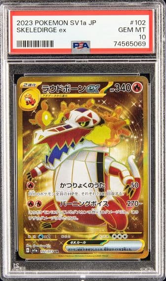 2023 POKEMON JAPANESE SV1a-TRIPLET BEAT #102 SKELEDIRGE EX