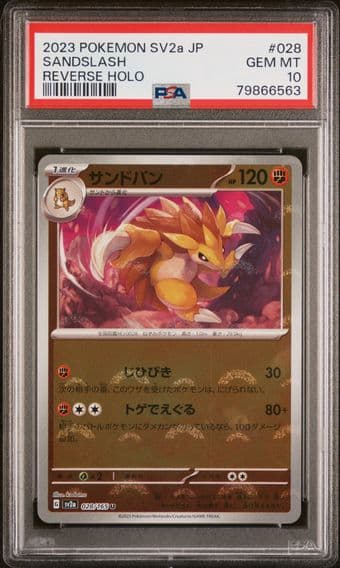 2023 #028 Sandslash PSA 10 Card 151 Pokemon