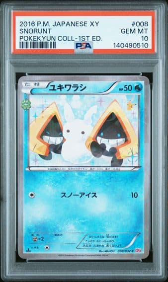 2016 #008 Snorunt 1st Edition PSA 10 Japanese XY Pokekyun Collection Pokemon