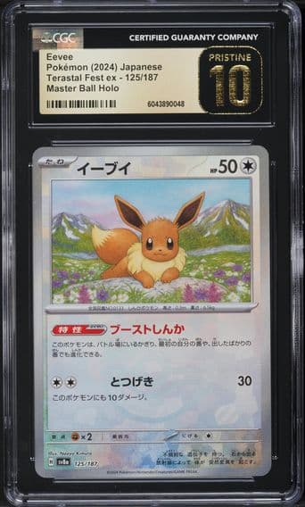 2024 #125 JAPANESE SV TERASTAL FEST EX MASTER BALL HOLO EEVEE CGC 10 POKEMON