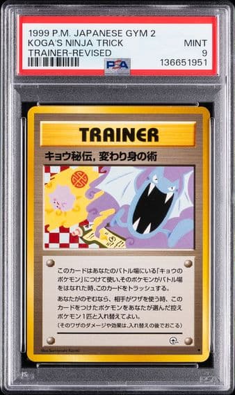 1999 #NA Koga's Ninja Trick PSA 9 Japanese Gym 2 Pokemon