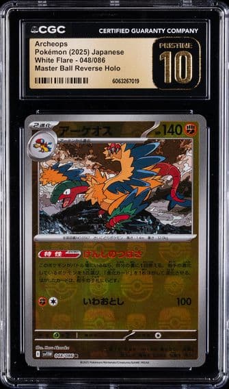 2025 #048 Archeops Master Ball Reverse Holo CGC 10 Pristine White Flare - sv11W - Japanese Pokemon