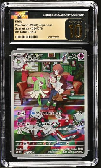 2023 #084 Kirlia CGC 10 Pristine Scarlet ex - sv1S - Japanese