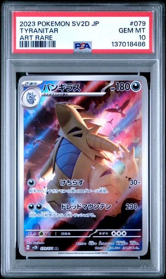 2023 #079 Tyranitar PSA 10 Japanese Sv2d-Clay Burst Pokemon