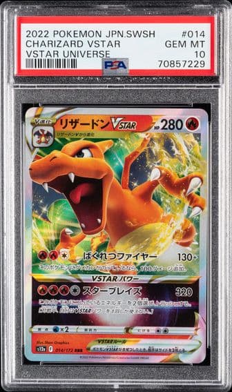 2022 #014 Charizard Vstar PSA 10 Japanese Sword & Shield Vstar Universe Pokemon