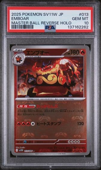 2025 #013 Emboar Master Ball Reverse Holo PSA 10 Japanese Sv11w-White Flare Pokemon