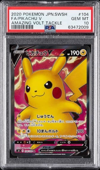 2020 #104 FULL ART/PIKACHU V PSA 10 POKEMON JAPANESE SWORD & SHIELD AMAZING VOLT TACKLE