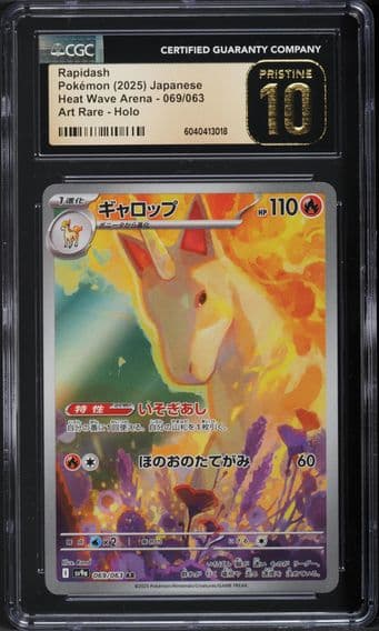 2025 #69 JAPANESE SV HEAT WAVE ARENA AR RAPIDASH CGC 10 PRISTINE POKEMON