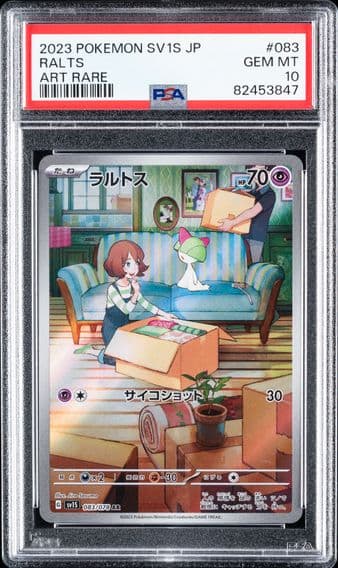 2023 #083 Ralts PSA 10 Japanese Sv1s-Scarlet EX Pokemon