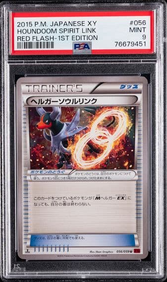 2015 #056 Houndoom Spirit Link 1st Edition PSA 9 Japanese XY Red Flash Pokemon