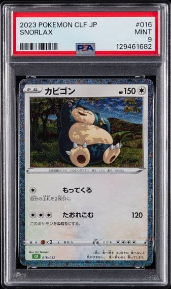 2023 #016 Snorlax PSA 9 Japanese Clf-Trading Card Game Classic Venusaur & Lugia EX Deck Pokemon