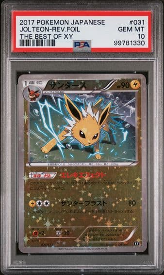 2017 #031 JOLTEON-REVERSE FOIL PSA 10 POKEMON JAPANESE THE BEST OF XY