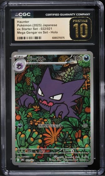 2025 #022 Haunter CGC 10 PRISTINE Pokemon Japanese Mega Gengar ex Starter Set