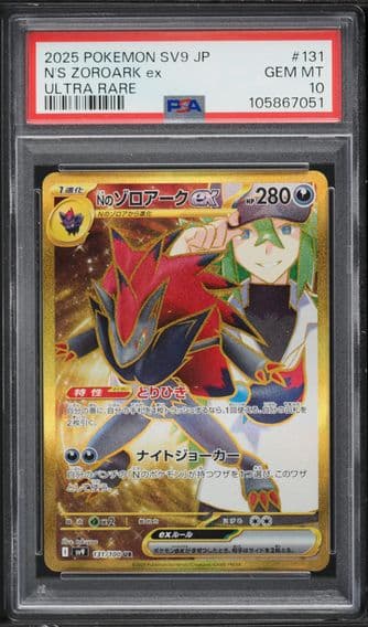 2025 #131 N's Zoroark EX PSA 10 Japanese SV9-Battle Partners Pokemon
